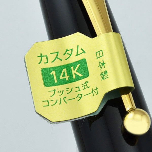 Pilot Namiki Custom 742 Fountain Pen - Black, Gold Trim, Flexible